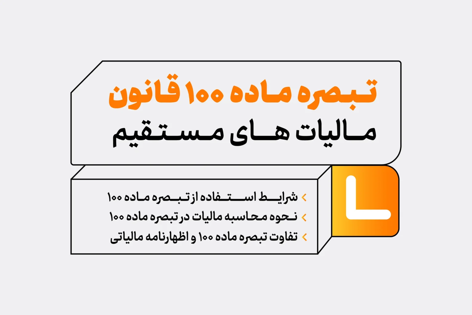 ارسال اظهارنامه