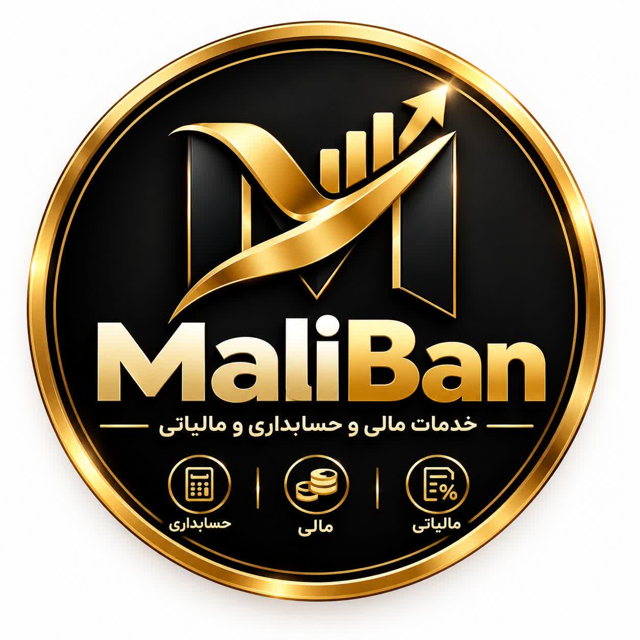 مالی بان